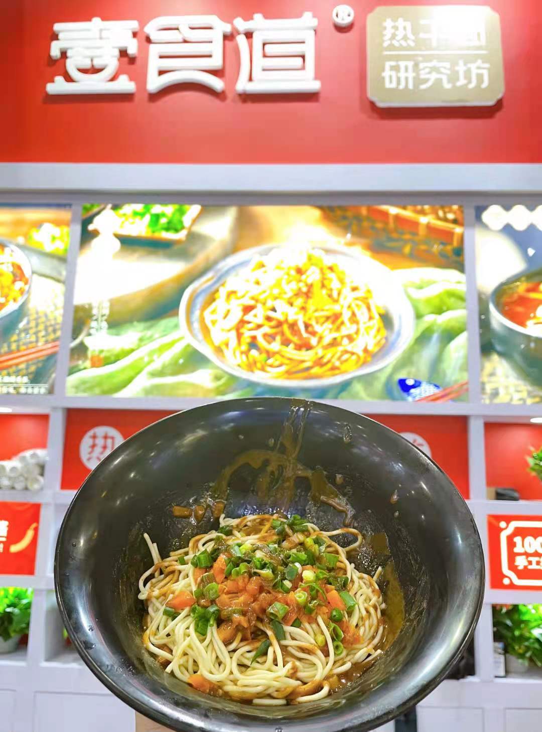 壹食道亮相中國食材電商節(jié) 最特別的三千分之一
