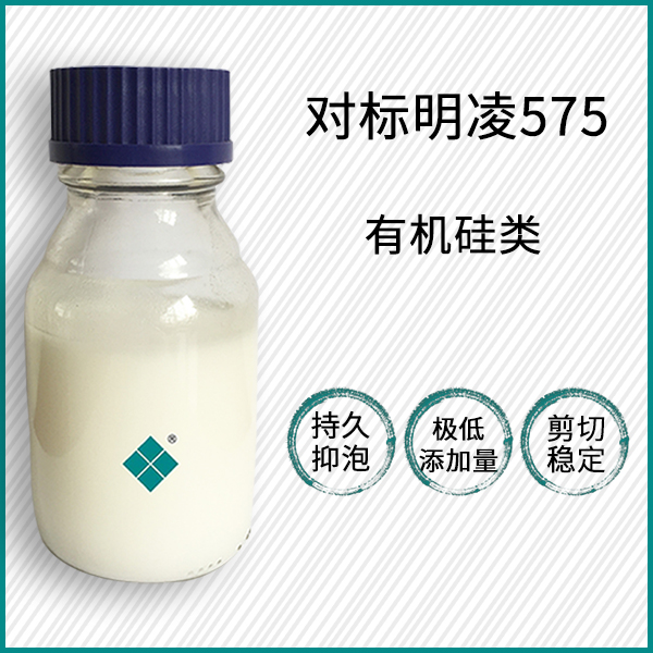 對(duì)標(biāo)明凌575