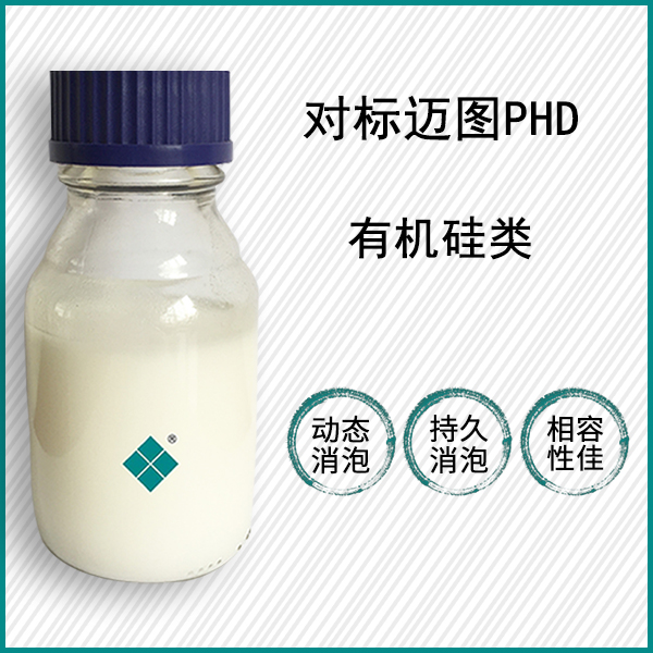 對標邁圖PHD