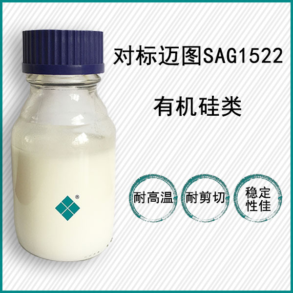 對(duì)標(biāo)邁圖SAG1522